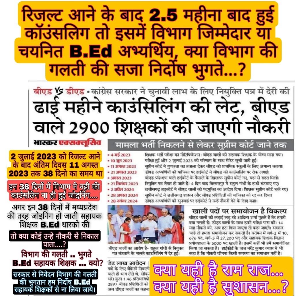 domeshwar sahu tweet media
