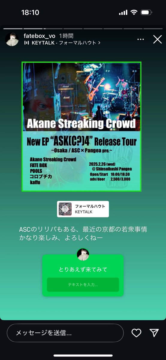 晴海 tweet media