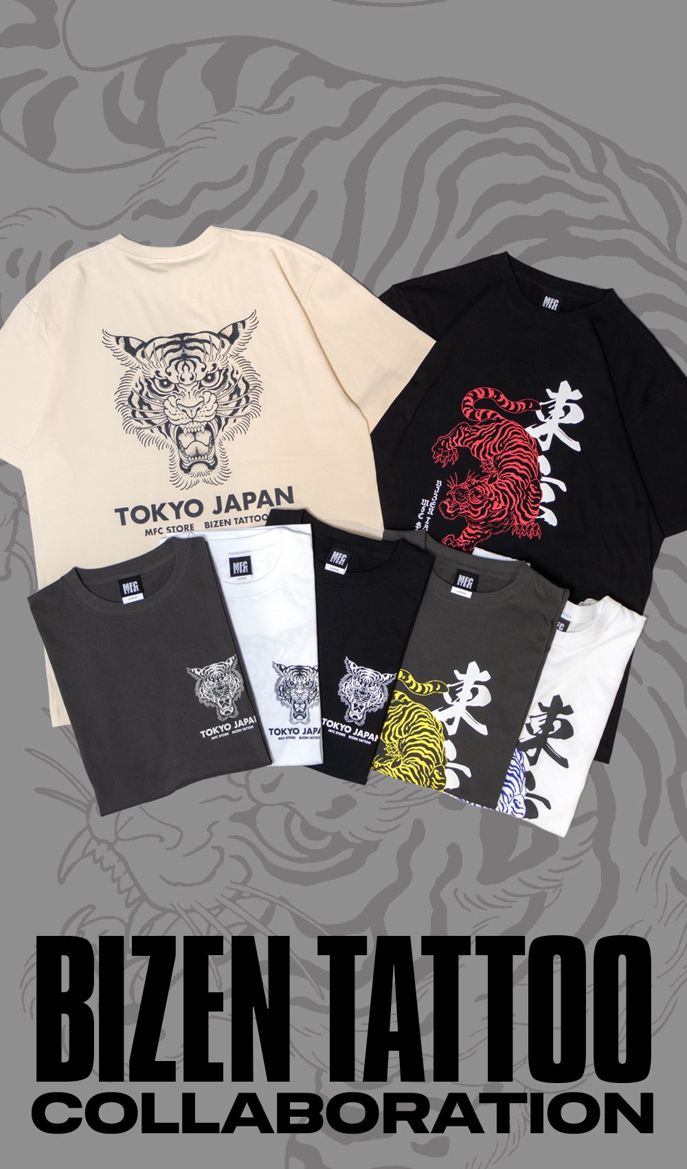 MFC STORE OFFICIAL ONLINESTORE