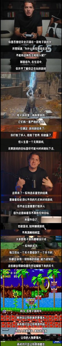 435hz's tweet photo. 玩好你的人生游戏的几条建议 https://t.co/AAwB856qRW