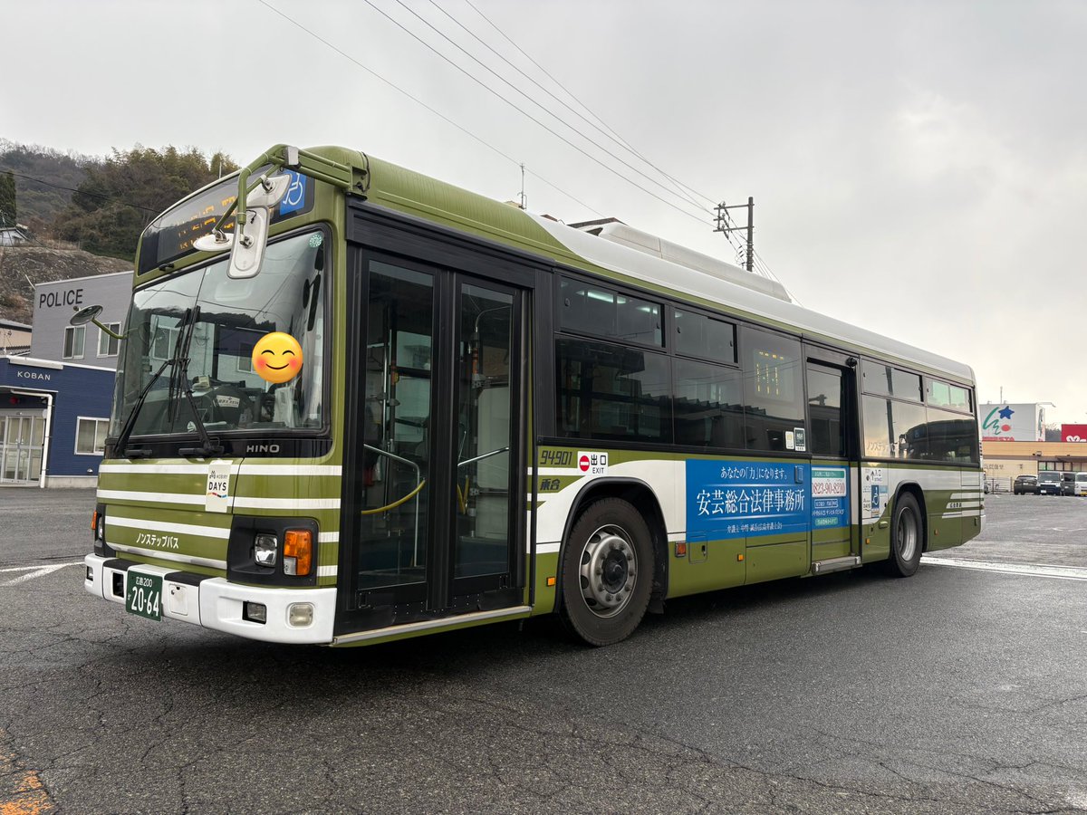 34-2』HiRODENBUSFAN (@HiRODENBUS94901) / X