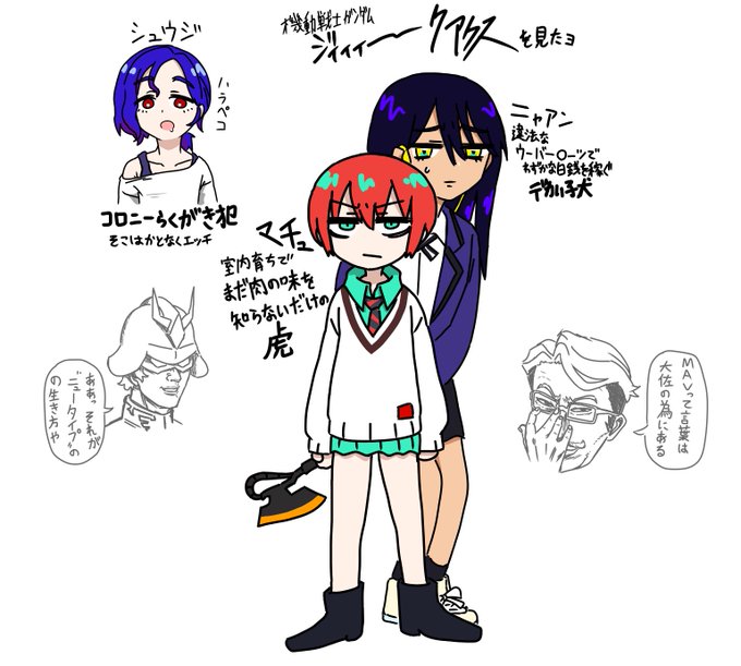 《ネタバレ有》機動戦士ガンダムGQuuuuuuXを見たよの巻 