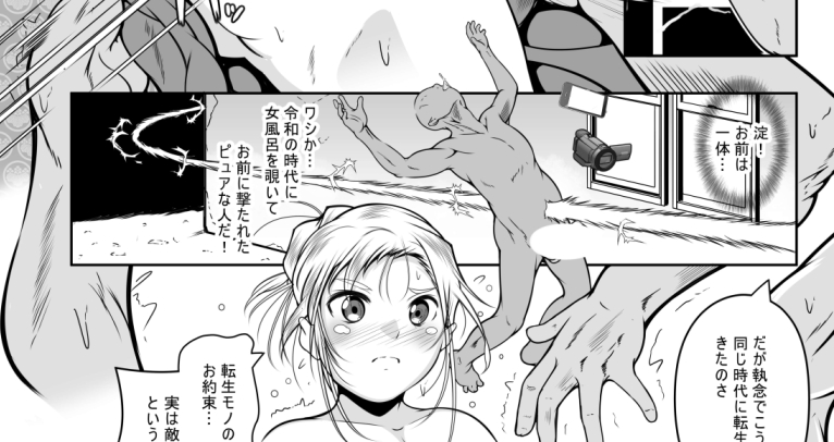 ちっちゃいお口、せまいアナル… 冬嗣の最新単行本が電子書籍化で販売中です!
小柄な子や、そんな母娘が好きな方、是非どうぞ♪
・DLsite:https://t.co/cEz8cNLx1g
・FANZA:https://t.co/D6LH9SquKZでセールス中です
メロン電子:https://t.co/fQgf2OHqMB
Translate post