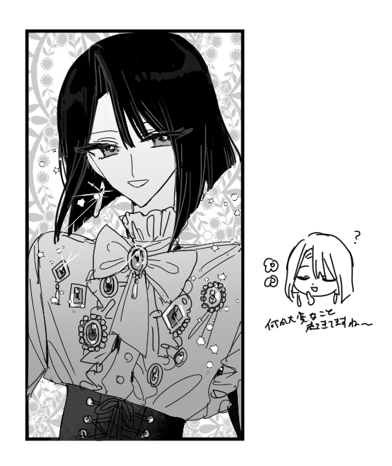 セプペカ自陣FAらくがき詰め! 