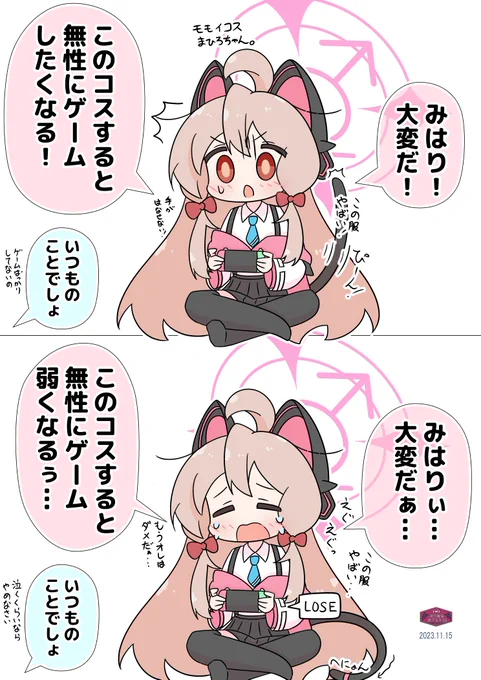 #猫の日 その3。モモミドも実質猫。 
