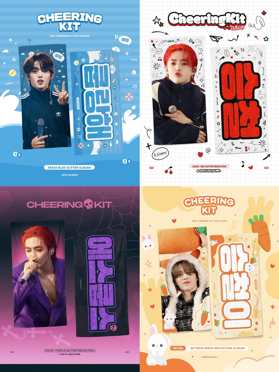 🍒2025 S.COUPS CHEERING KITS FOR CARAT LAND

🗓️ 배송: ~ 3.12 23:59
현장수령: ~3.15 23:59

🔗 forms.gle/X9udcTpkrNUjbi…
💌 G.O > DM plz

#에스쿱스 #SCOUPS
#승철 #최승철 
#세븐틴  #SEVENTEEN