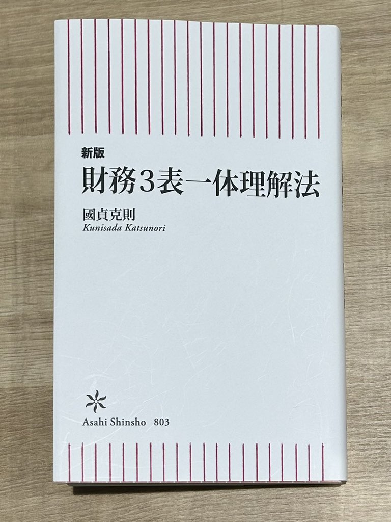 webADboy01's tweet photo. 全社会人必読。
目から鱗ってやつ。 https://t.co/MBn3Dr1oVH