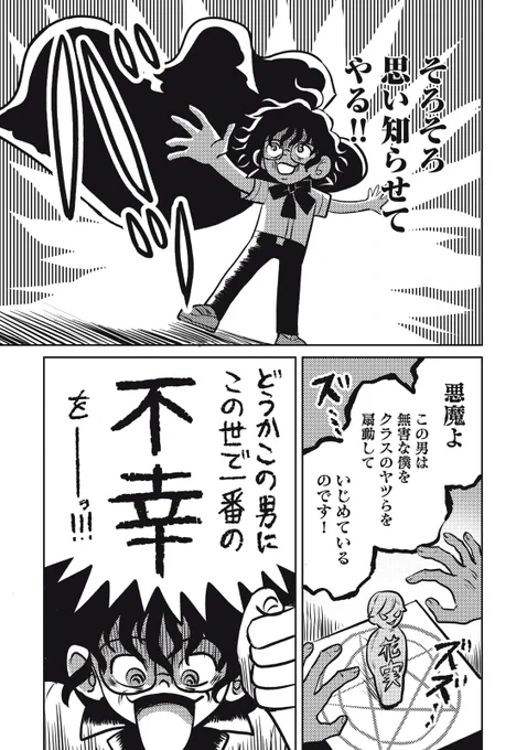 (3/9) 