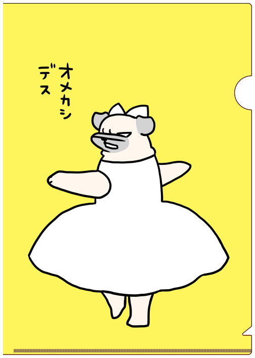あたらしいクリアファイル完成しました。前回人気だった赤・青も追加で生産して通販の準備中です。開始の際にはまたお知らせします。(同人誌と同じBOOTHで販売予定です) 