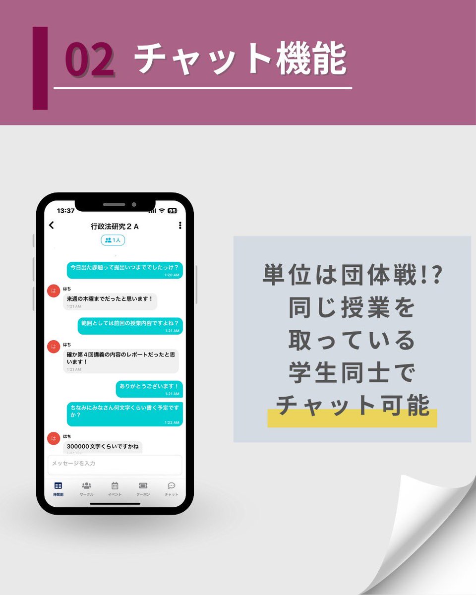 まなみん まなみん on X