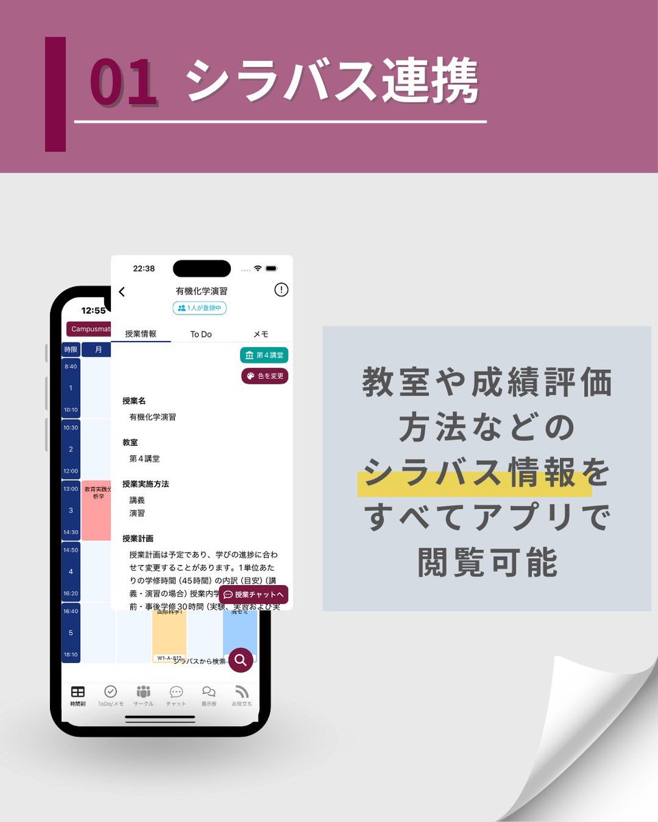 まなみん (@msQu_manamin) / Posts / X