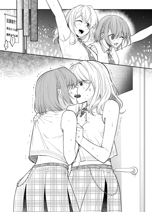 『『ファンに色目使ってんじゃねぇよ、お前は私のもんだろ』』

#百合キス #百合 