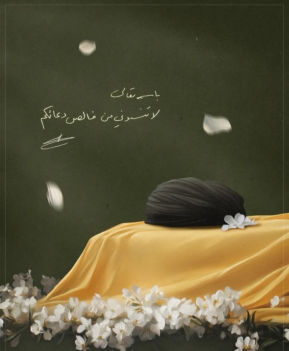 اليوم شهدنا ( نصر الشهادة ) في لبنان الممزوج بدماء العزة والكرامة والفداء .. والمستمد من مدرسة سيد الشهداء (ع)

#انا_على_العهد