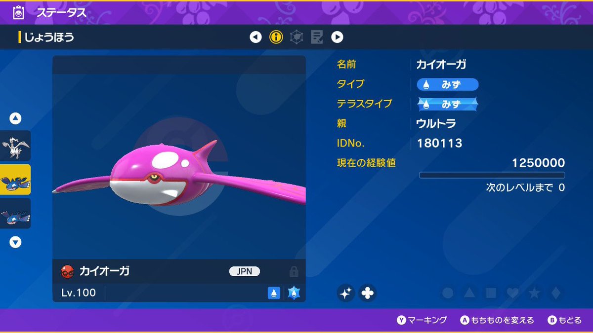 dmepkmnn's tweet photo. ✨️ポケモン配布第114回目✨️

・色違いカイオーガ
・色違いグラードン
・ミライドン
・コライドン

4匹セットで2名様にプレゼント🎁️

✨️参加方法
✔️フォロー&amp;RP&amp;一言リプライ

📝締切
✔️2月28日まで

どなたでもご参加ください✨️
#ポケモン配布
#ポケモン交換
#ポケモンSV交換 https://t.co/LCFi0eAT7G