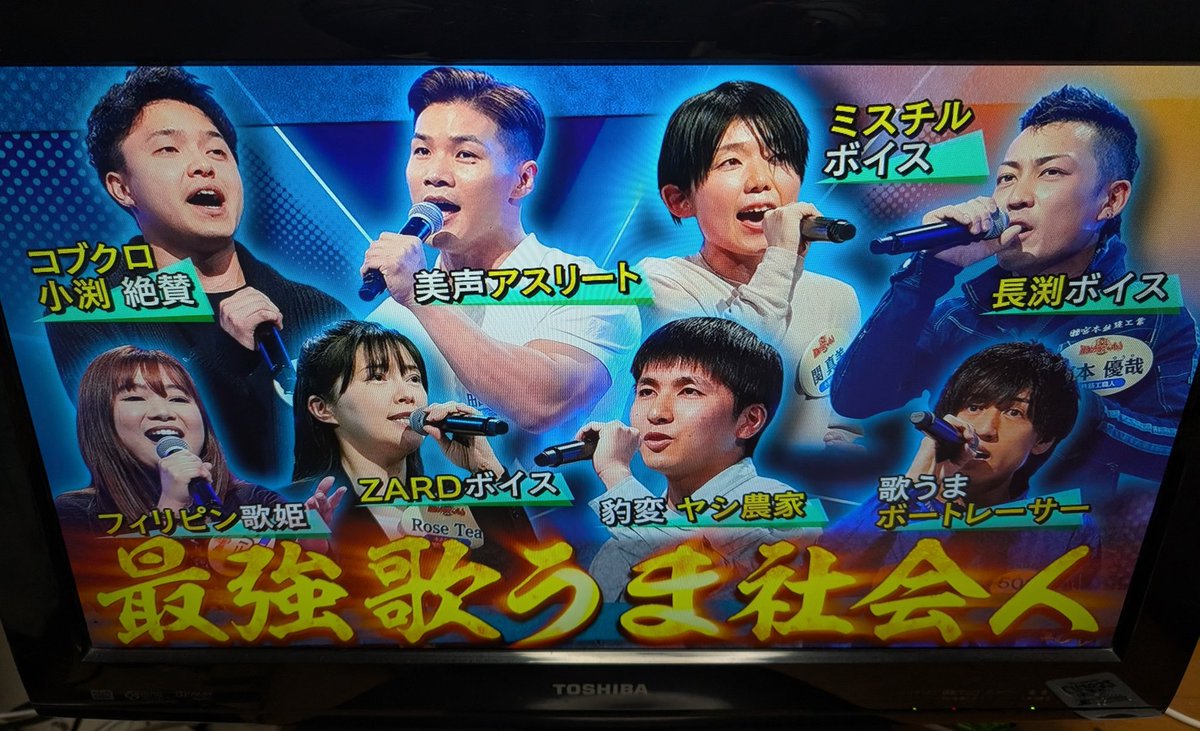 ImaiMakoto2's tweet image. はじまりました。

#IZUMIRT
#RoseTea