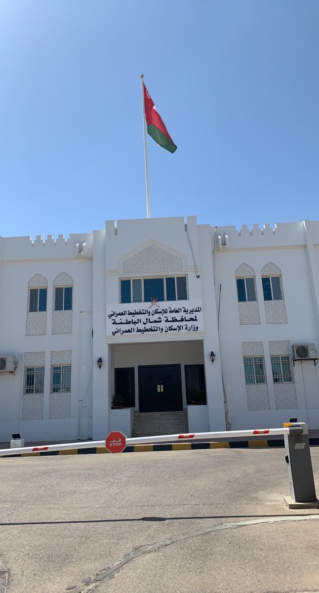 abubasel85's tweet photo. في ٢٠٢٥ وما زال العمل في مديرية الإسكان بصحار تقليدي مع تواجد عدد كبير من المراجعين ، ويبدأ بالوقوف في طابور للحصول على رقم ، ثم الجلوس في القاعة وانتظار ظهور الرقم لمقابلة الموظف ، ثم الرجوع للجلوس وانتظار استلام الوثيقة خلال وقت طويل ، حيث دخلت ٩.٣٠ وخرجت ١٢.٣٠ 
@housingoman https://t.co/4wlNrXTaqC