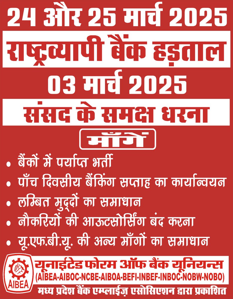 Devendra Khare tweet media