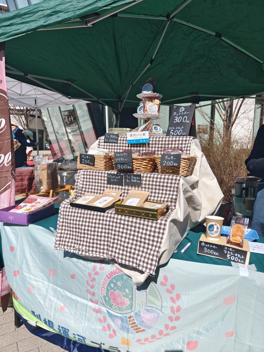 toneunga_bp's tweet photo. 🎪『 North Square Market vol.22 』に出店しました！

今回はイベントの2周年特別企画「流山を旅する一皿」も開催され、新しい出会いがたくさんありました！🚶‍♂️

遊びに来てくださった皆さま、ありがとうございました！ https://t.co/5mVQicA8Mv