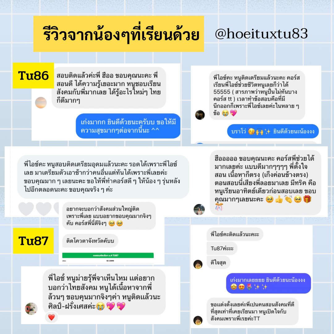 นักศึกษาเภสัชคนหนึ่ง tweet media