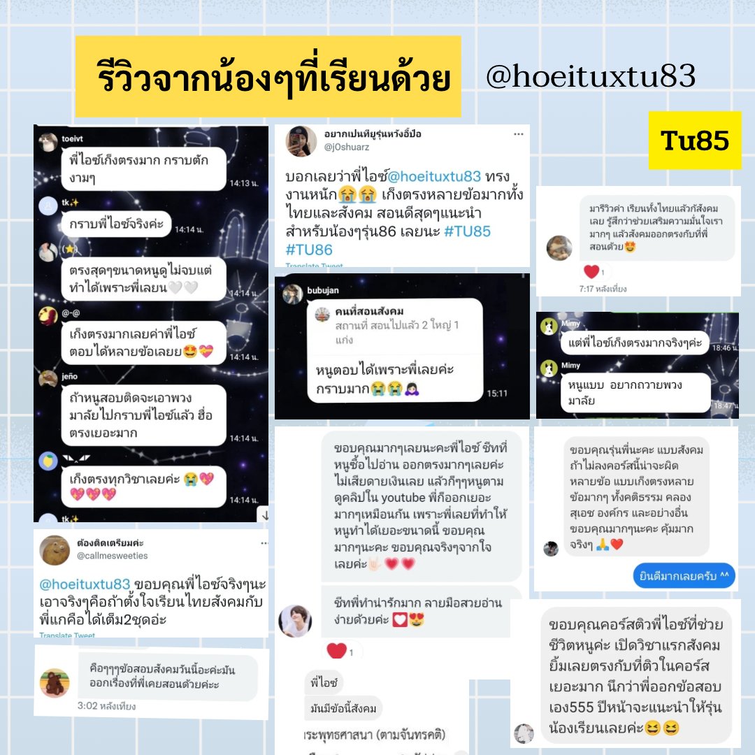 นักศึกษาเภสัชคนหนึ่ง tweet media