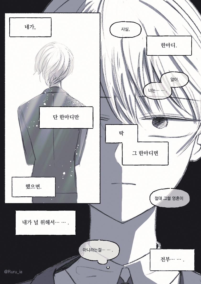 이착헌 /
1 강창호  표정 만화
2 김기려 영혼 만화
(서로 이어지지 않음)