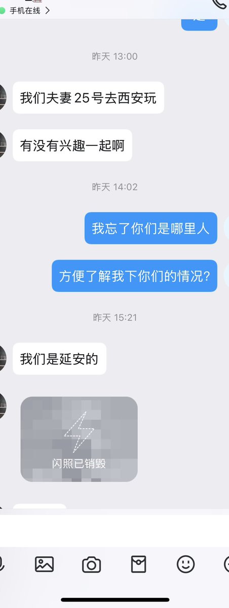 mleva007's tweet photo. 《假装熟人，套路人妻》
昨天突然有个加了多日的外地FQ朋友信息，要来西安玩，一拍即合，密谋一场比寻常的活动，持续更新… https://t.co/LeVGDbBjfm