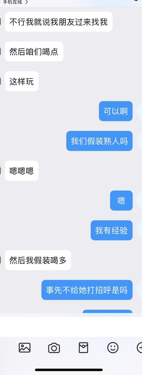 mleva007's tweet photo. 《假装熟人，套路人妻》
昨天突然有个加了多日的外地FQ朋友信息，要来西安玩，一拍即合，密谋一场比寻常的活动，持续更新… https://t.co/LeVGDbBjfm