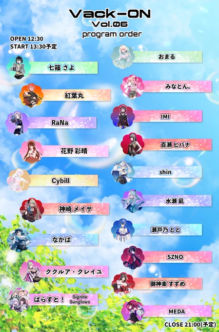 ✦LIVE出演情報✦ Vack-ON!! vol.6 Date ╎2025年3月23日(日) place╎大阪Yogibo META VALLEY 誕生月!なかばお目当てでぜひ来てほしい… 配信もあるから遠方の方もぜひ ✦チケット情報 #VackON 盛り上がるぞー!