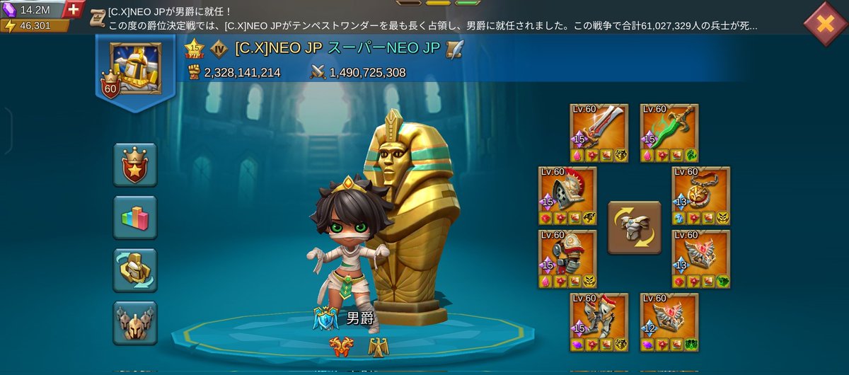 2度目の男爵取ったどー٩(>ω<*)و
超カリスマメンターのたたさん始め、いつも私を愛してくれるギルメン、どんな状況でもサポートしてくれる連合の皆さん！愛してるぞー٩(>ω<*)و

次もみんなで取るどー٩(>ω<*)و
#俺が男爵
#CX愛してる
#まだまだ頑張るよ