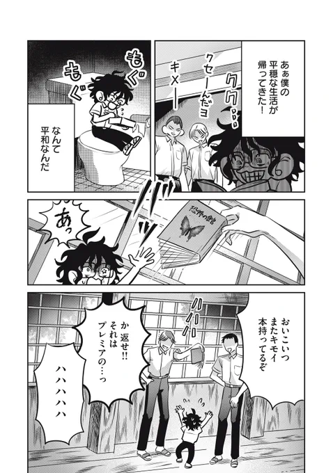(9/9)おわり🌹❤ 