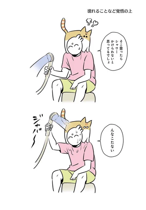 猫あるある日常マンガ、たくさん読めます!
#三連休はフォロワーが増えるらしい 