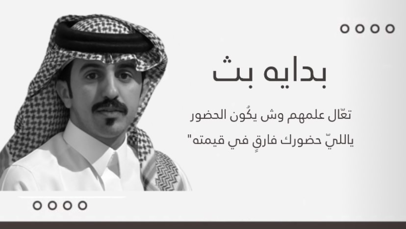 دعم عايض الشهرانـِي | AYED tweet media