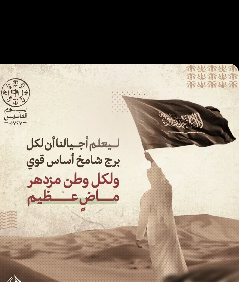 alsulami1100's tweet photo. https://t.co/i60N9PUrWH
