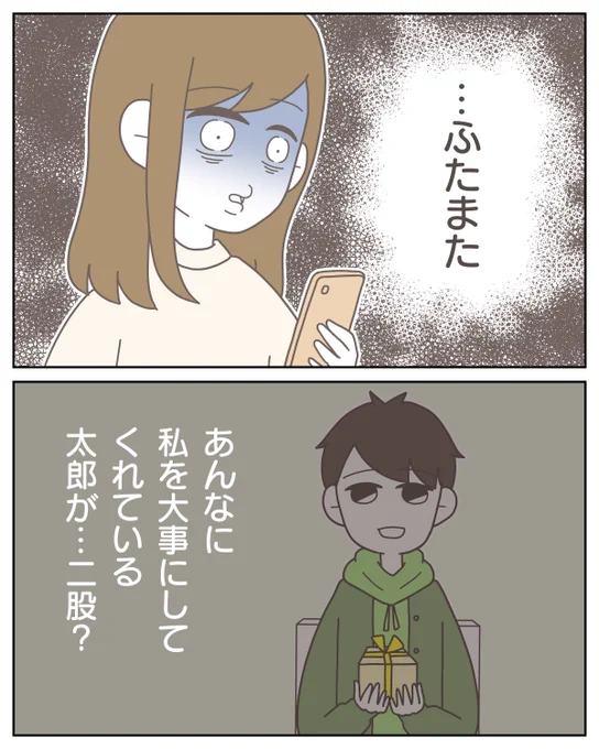 (4/12) 