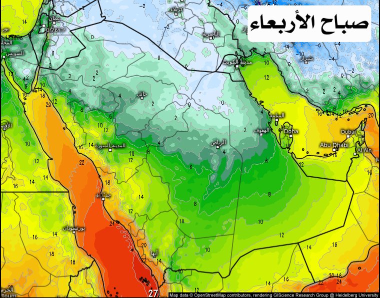 جمعية الطقس و المناخ tweet media