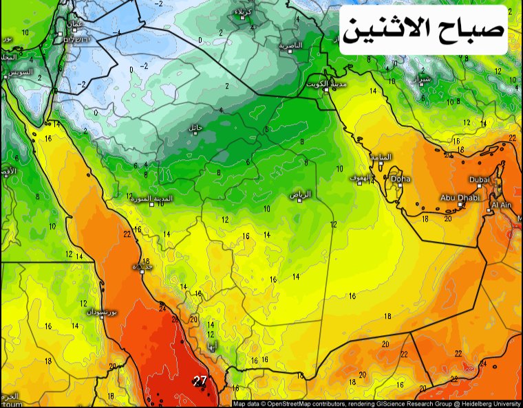 جمعية الطقس و المناخ tweet media