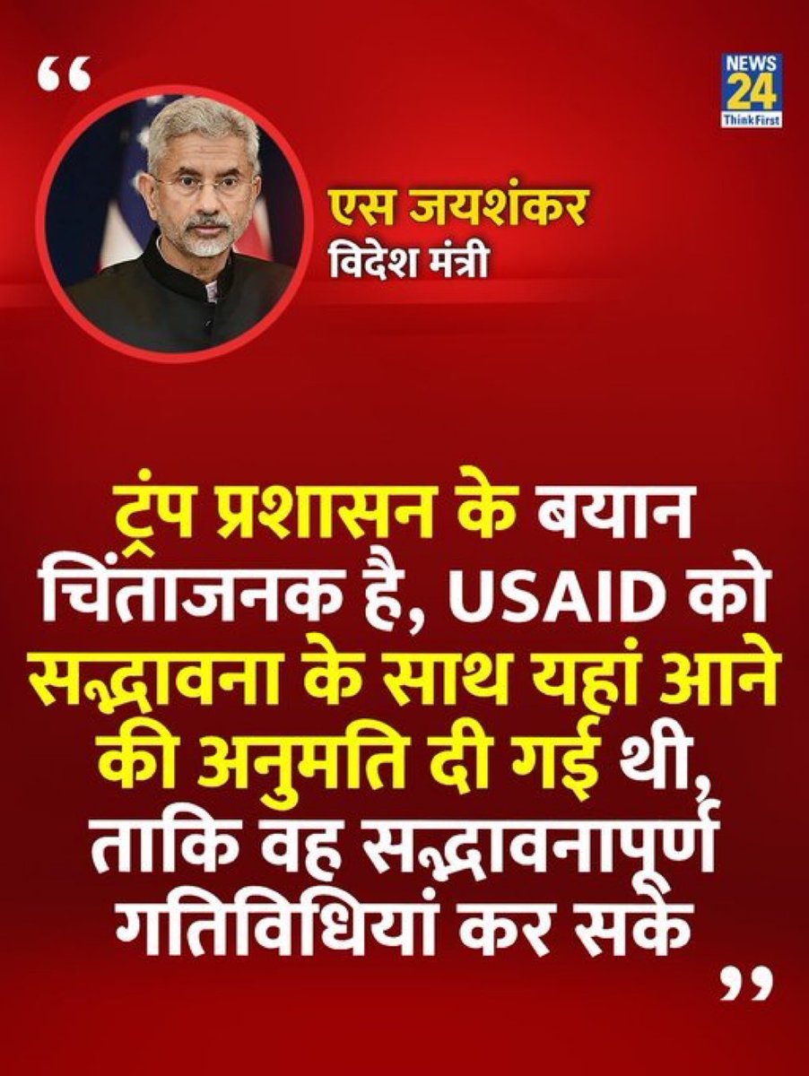 Rajouri Garden Congress Sevadal tweet media