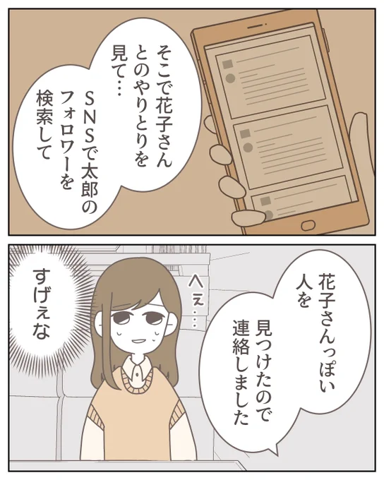 (7/12) 