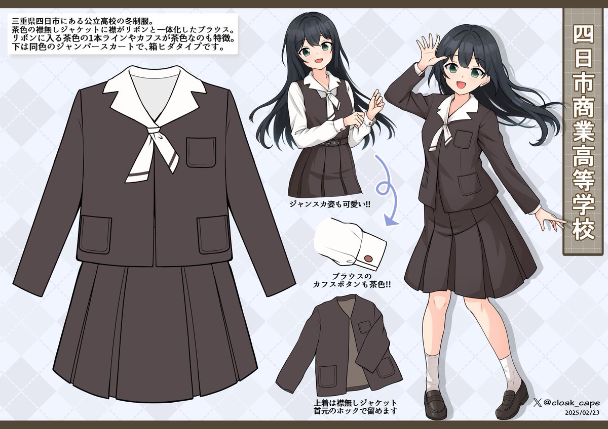 鹿本高校制服上のみ。170A美品。 1568936478-1568936537.jpg