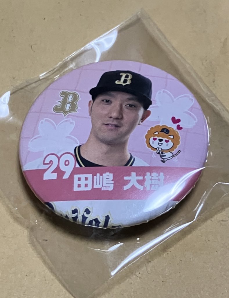 ＃オリックス交換　
ぼんち缶バッジ

【譲】29

【求】99

明日キャンプ地にて交換希望です！
