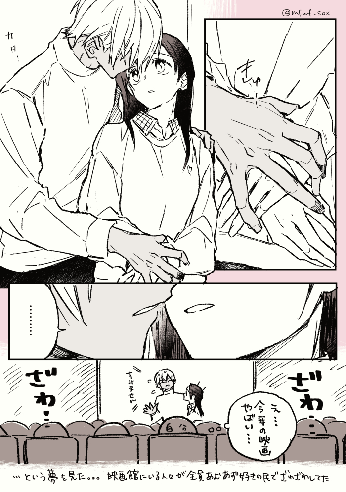 あずささんのかわいいグッズが沢山予告されて嬉しさやら期待やらで、妄想が暴走したのかもしれない(あむあず) 