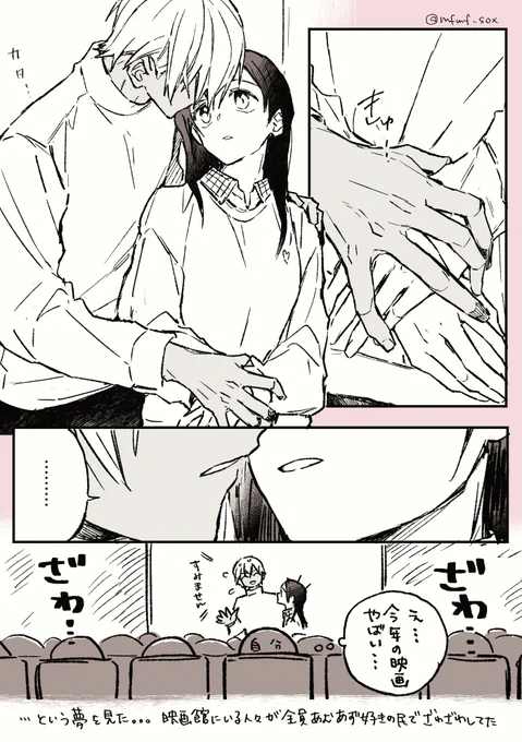 あずささんのかわいいグッズが沢山予告されて嬉しさやら期待やらで、妄想が暴走したのかもしれない(あむあず) 