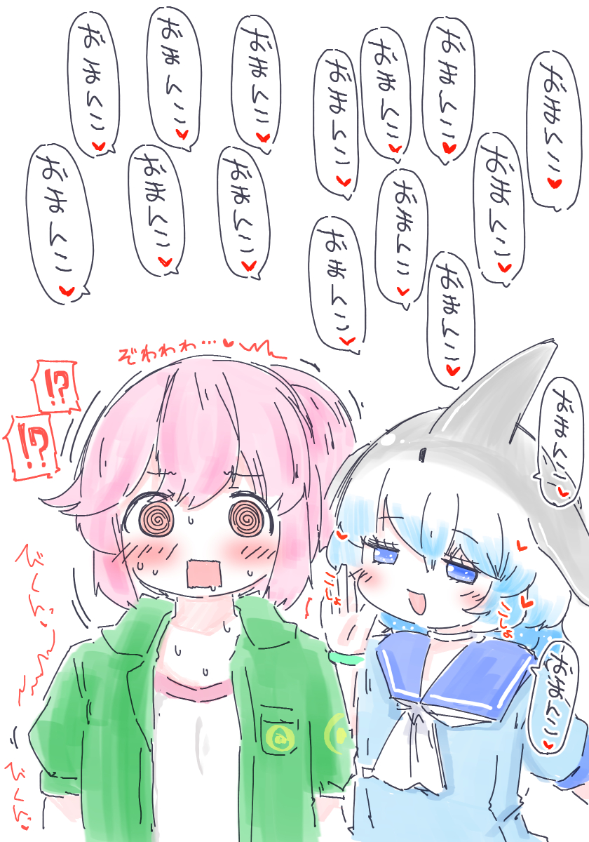 🐬耳かーして❤ 