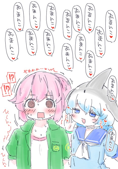 🐬耳かーして❤ 