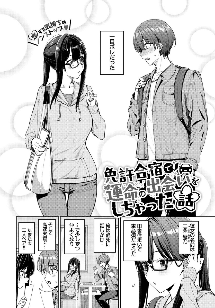 (2/2)

※イメージ画像と実際の修正方法は異なる場合があります 