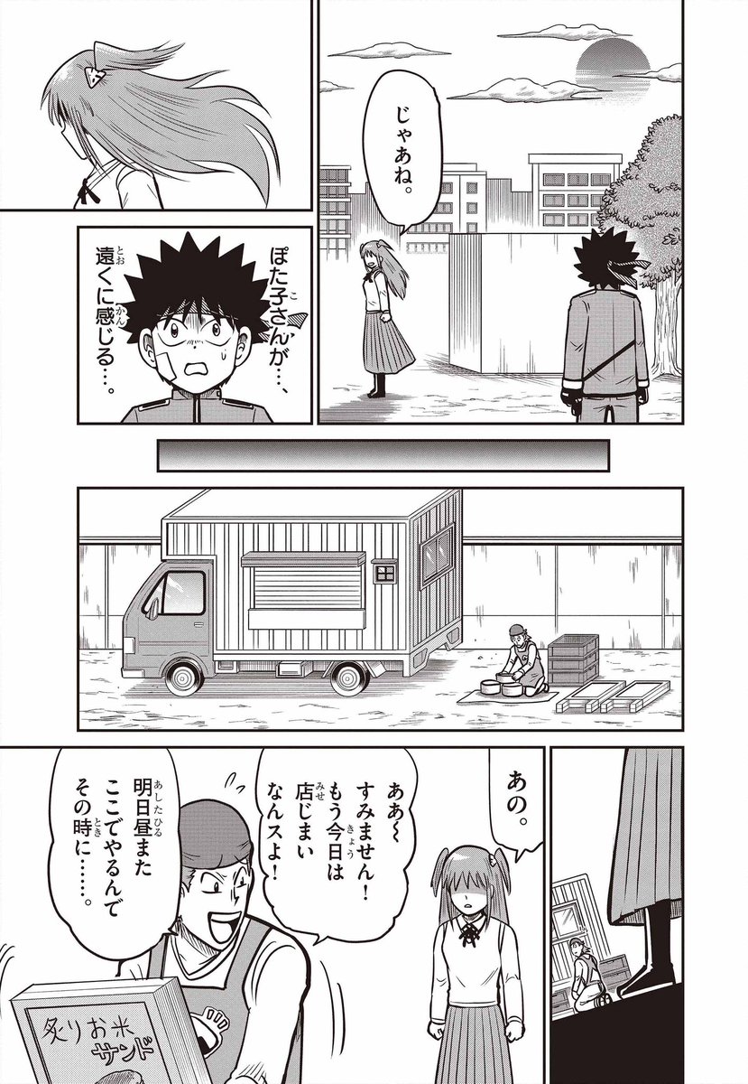 (1/5) 