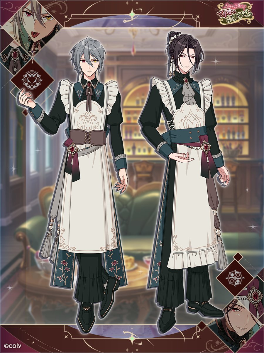 イベント情報】（1/2） 現在開催中のイベント「酔惚の奉仕と倒錯の