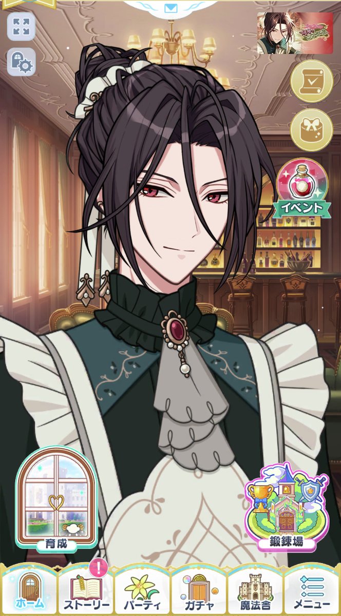 まほ 一番くじ 魔法使いの約束｜一番くじ倶楽部｜BANDAI SPIRITS公式 一番