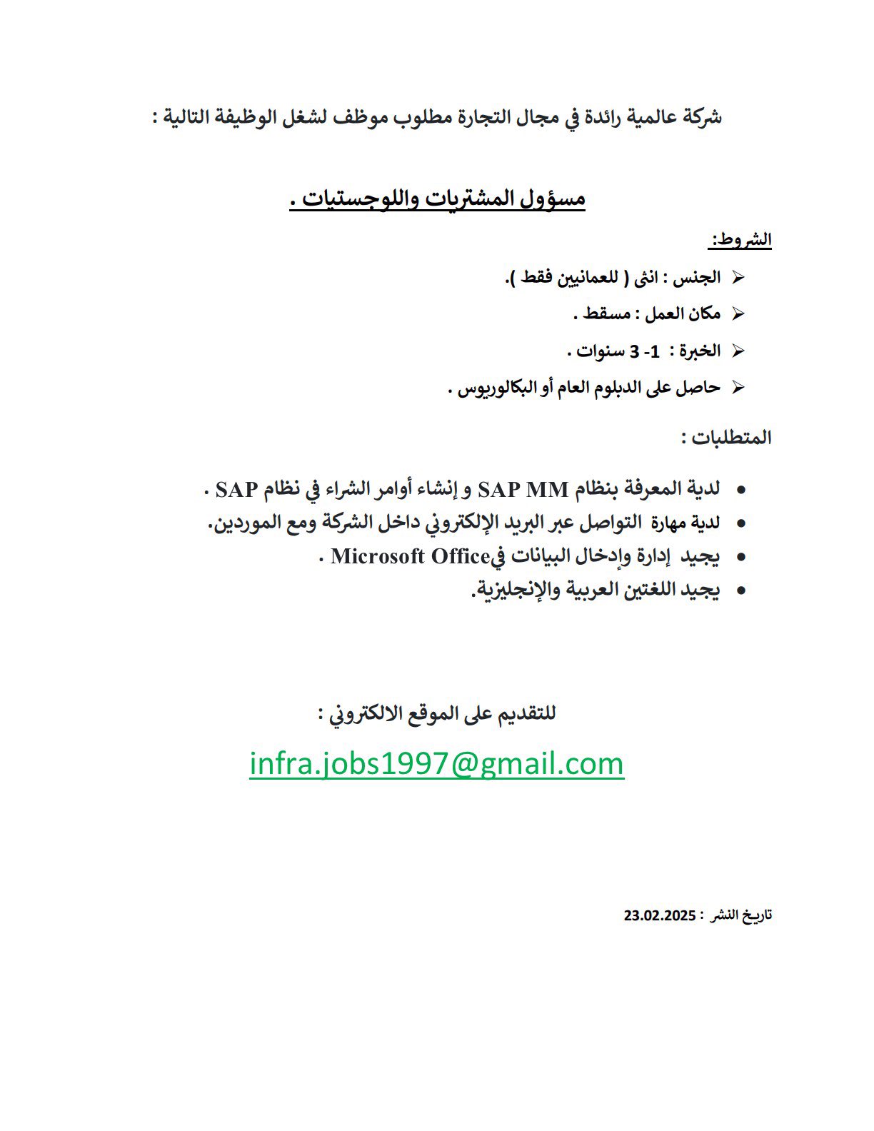 الصورة