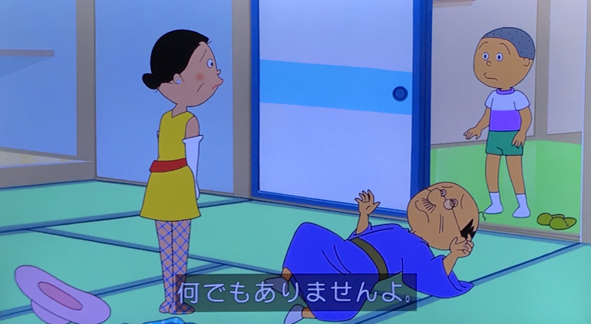 セル画 サザエさんシリーズ（波平さん＆フネさん 道後温泉